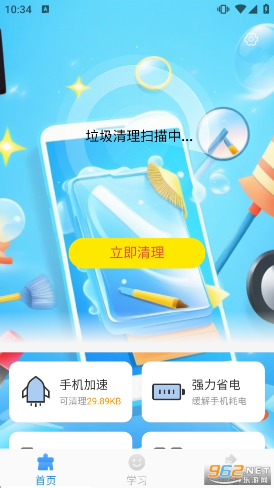 Ѹ��������appv1.0.6��ͼ1