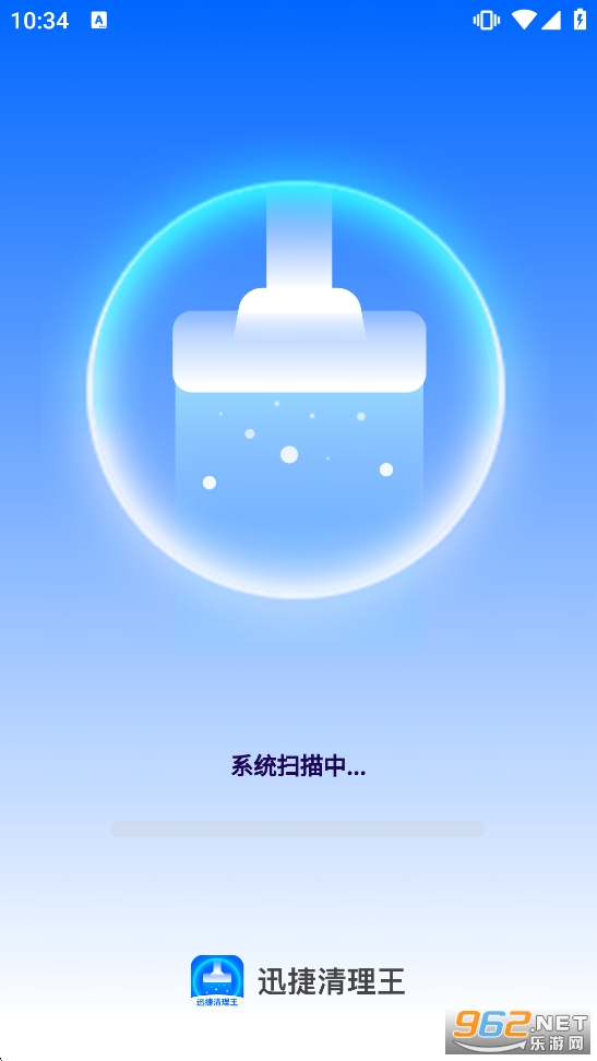 Ѹ��������appv1.0.6��ͼ0