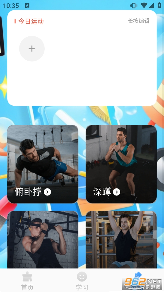 Ѹ��������appv1.0.6��ͼ6