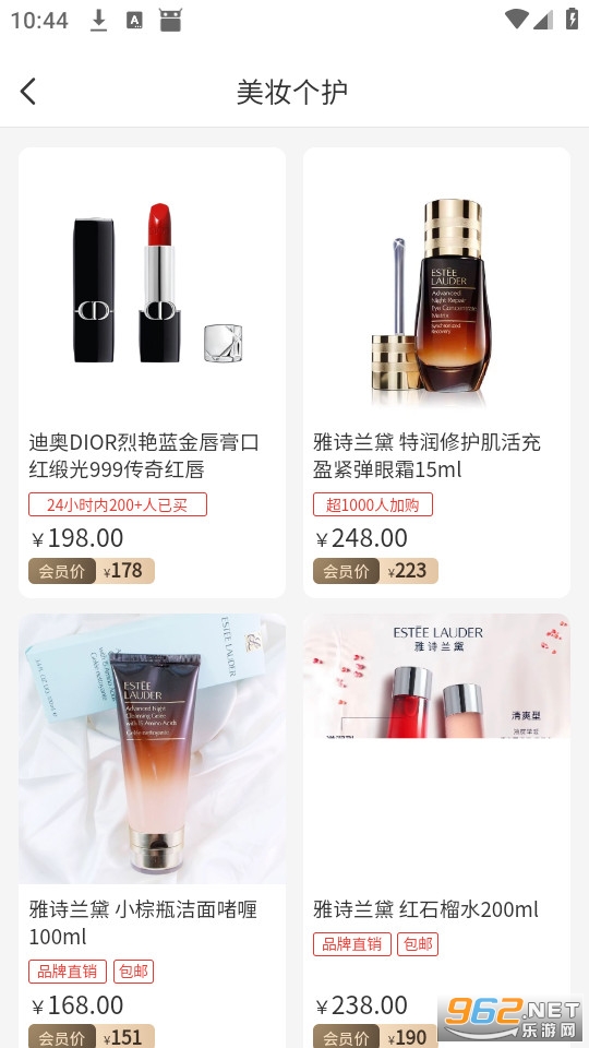 �Ƽ��̳ǹٷ���v1.0.0��ͼ3