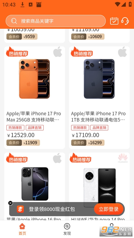 �Ƽ��̳ǹٷ���v1.0.0��ͼ1