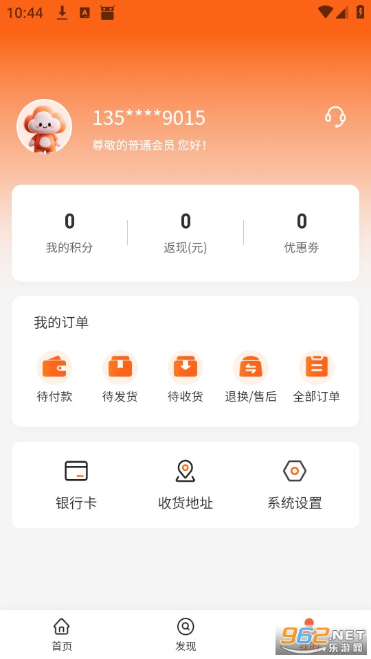 �Ƽ��̳ǹٷ���v1.0.0��ͼ4