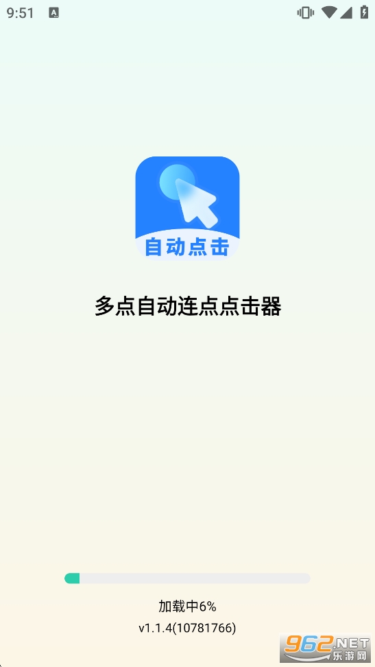 ����Զ���������appv1.1.4��ͼ0