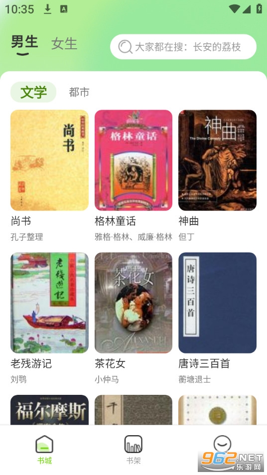 ��Ȥ���С˵�ֻ���v1.0.2��ͼ4