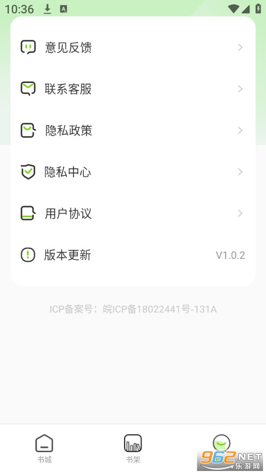 ��Ȥ���С˵�ֻ���v1.0.2��ͼ3