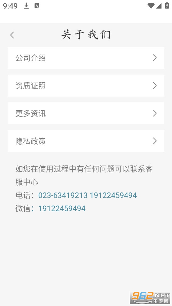 ��ѧϰ���°�v4.1.9��ͼ4