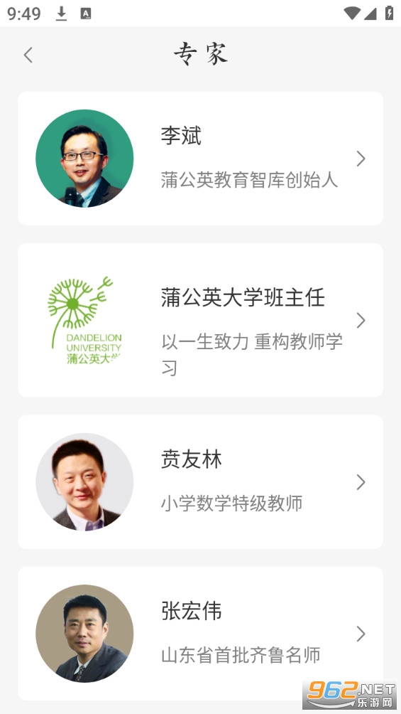 ��ѧϰ���°�v4.1.9��ͼ1