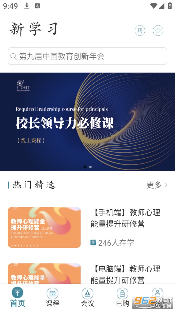 ��ѧϰ���°�v4.1.9��ͼ0