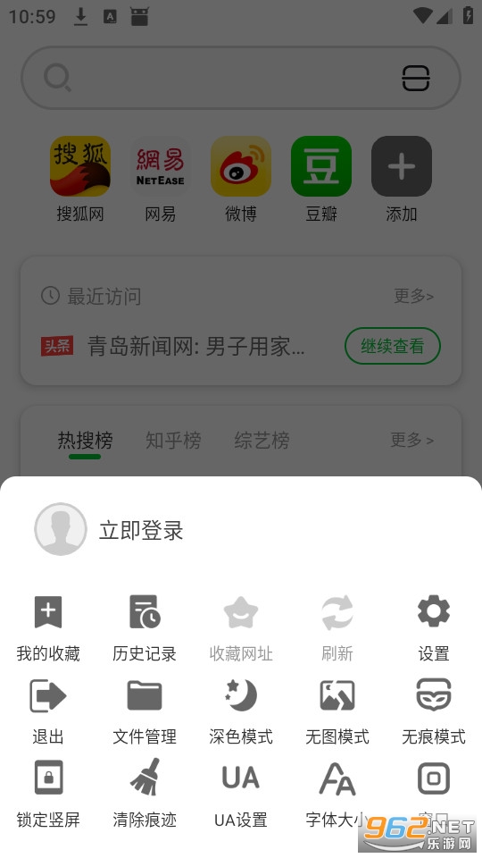 VV������ֻ���v1.1.2��ͼ1