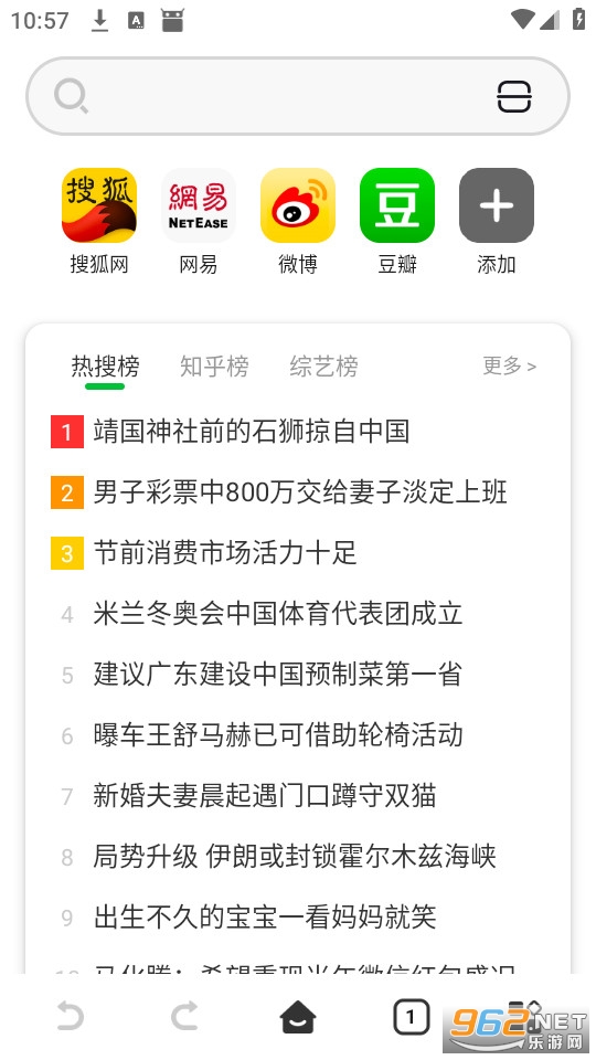 VV������ֻ���v1.1.2��ͼ0