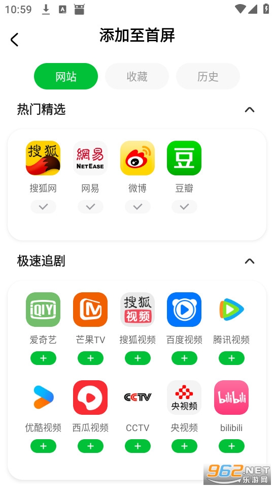 VV������ֻ���v1.1.2��ͼ3