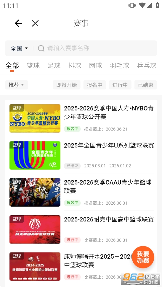 �Ұ�����app�ٷ�����v2.6.0��ͼ5