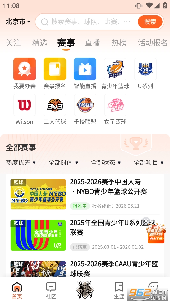 �Ұ�����app�ٷ�����v2.6.0��ͼ2