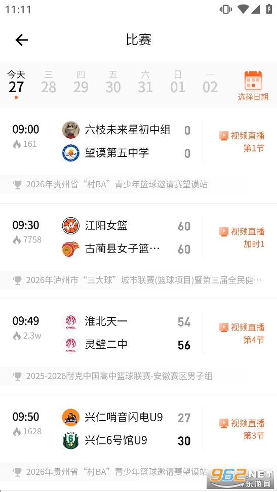 �Ұ�����app�ٷ�����v2.6.0��ͼ4