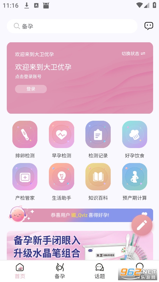 �������йٷ���v11.1.5��ͼ0