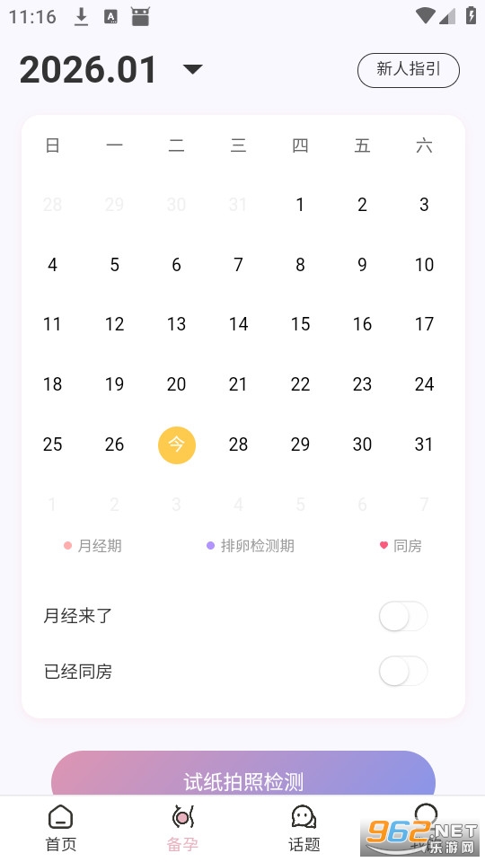 �������йٷ���v11.1.5��ͼ1