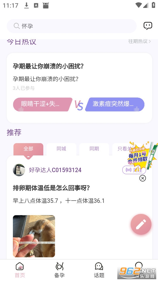 �������йٷ���v11.1.5��ͼ2