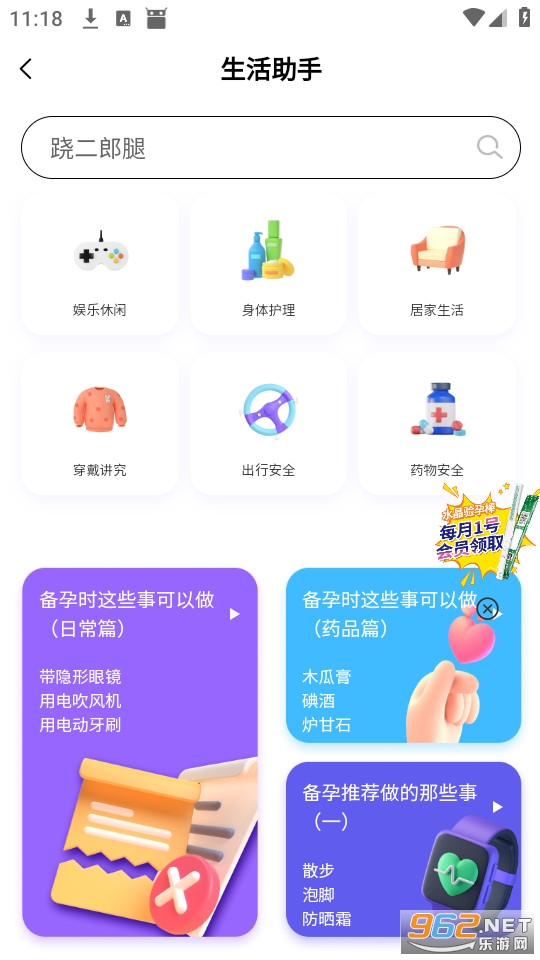 �������йٷ���v11.1.5��ͼ4