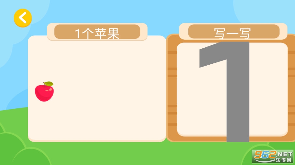 �׶��Ӽ����ٷ���v1.0.1��ͼ2