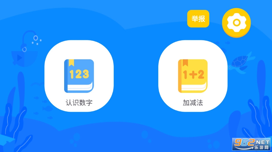 �׶��Ӽ����ٷ���v1.0.1��ͼ1