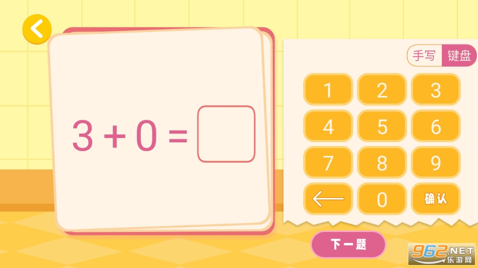 �׶��Ӽ����ٷ���v1.0.1��ͼ0