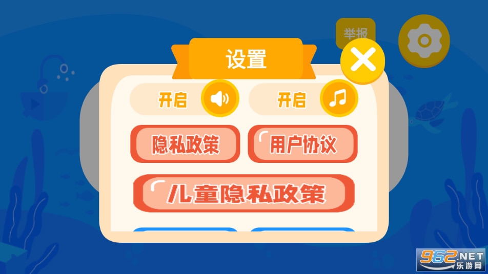 �׶��Ӽ����ٷ���v1.0.1��ͼ4