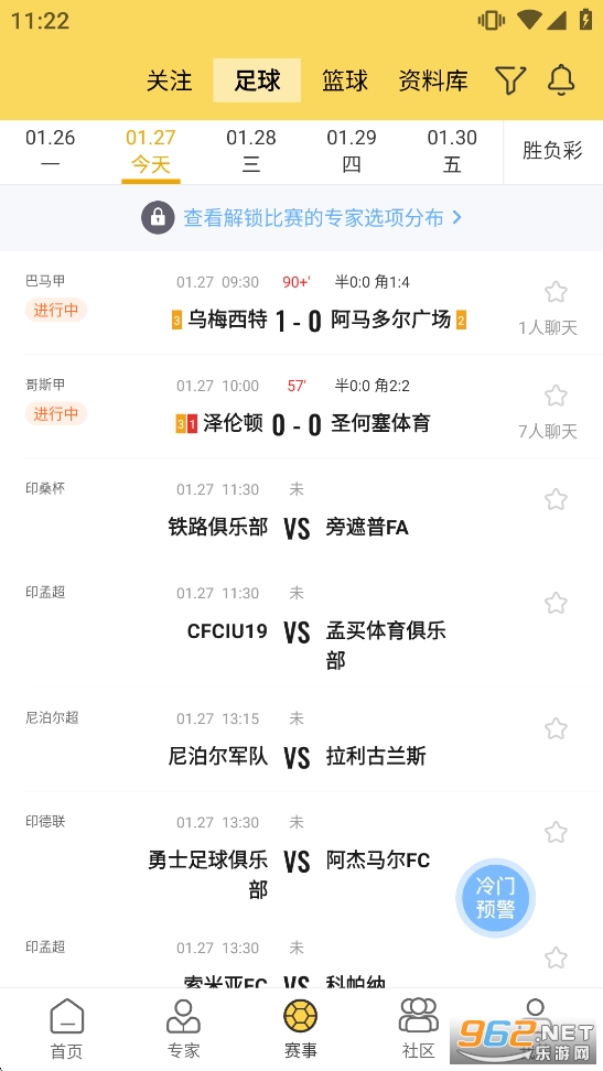 ��׼�ȷ�app�ٷ�����v3.7.0��ͼ3