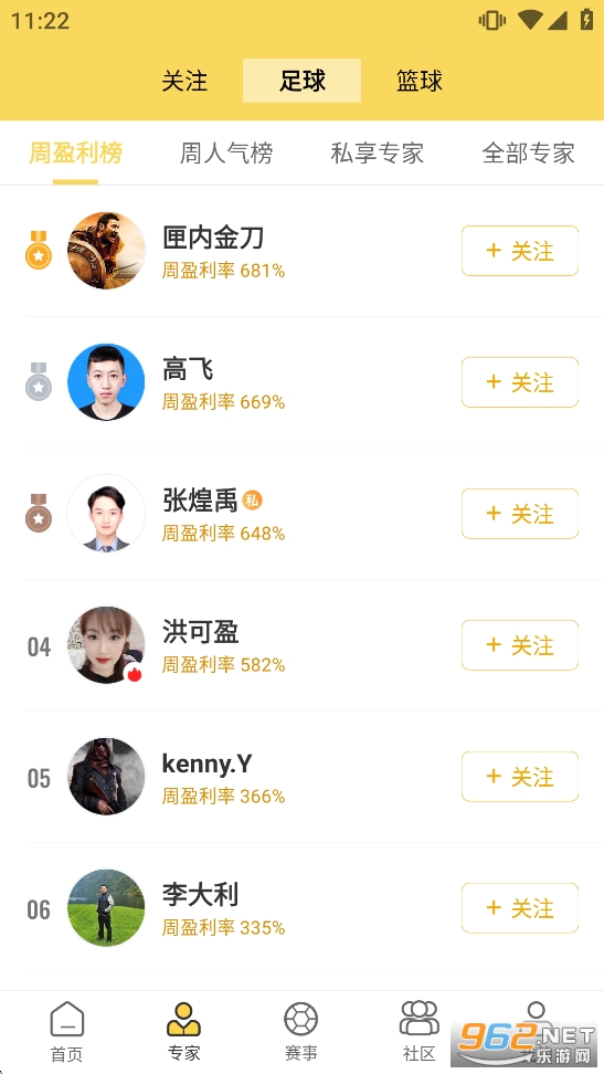 ��׼�ȷ�app�ٷ�����v3.7.0��ͼ2