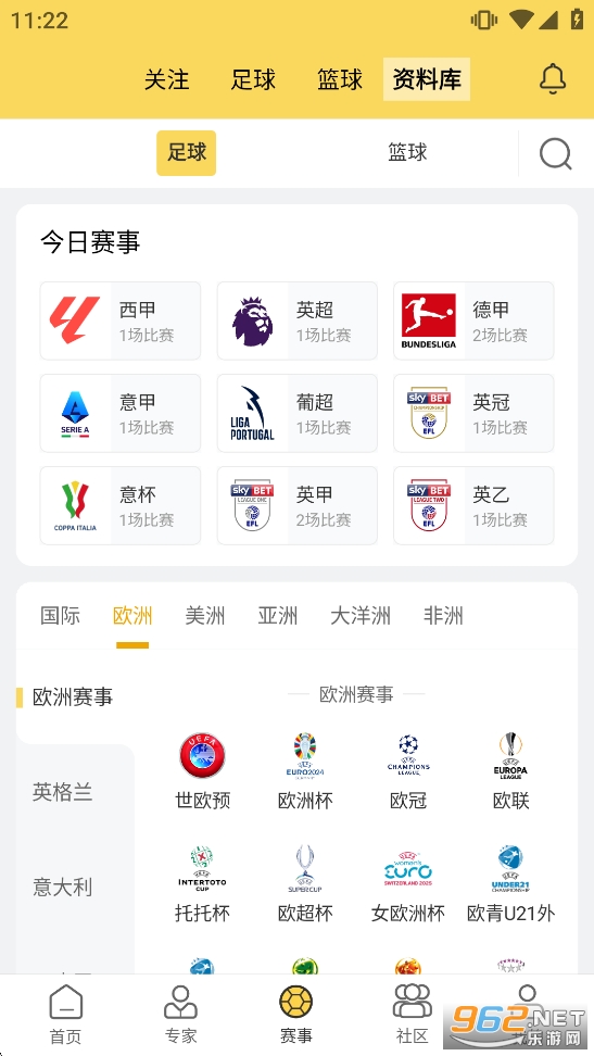 ��׼�ȷ�app�ٷ�����v3.7.0��ͼ4