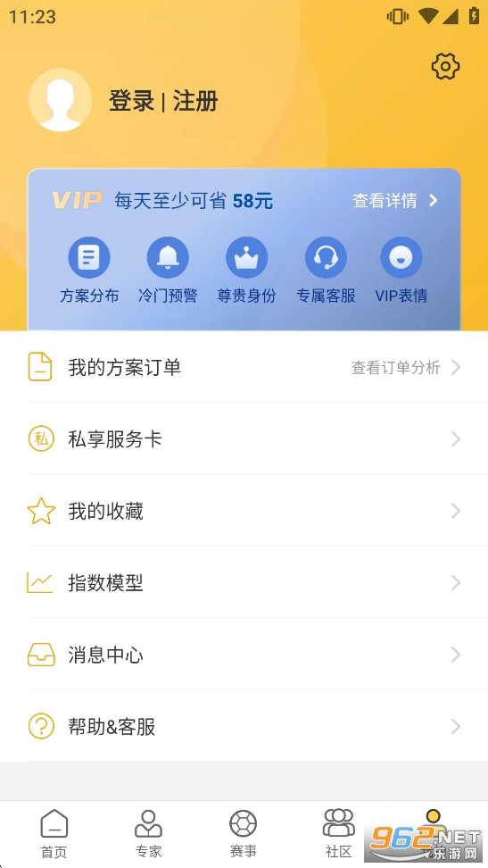 ��׼�ȷ�app�ٷ�����v3.7.0��ͼ6