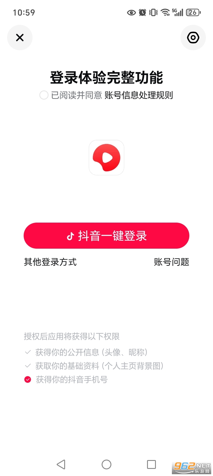 西瓜视频看视频赚钱版本截图5