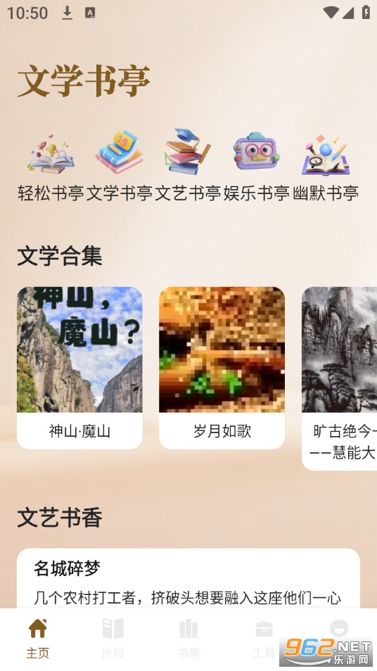 �Ʒ��Ķ��ٷ���v1.3��ͼ0