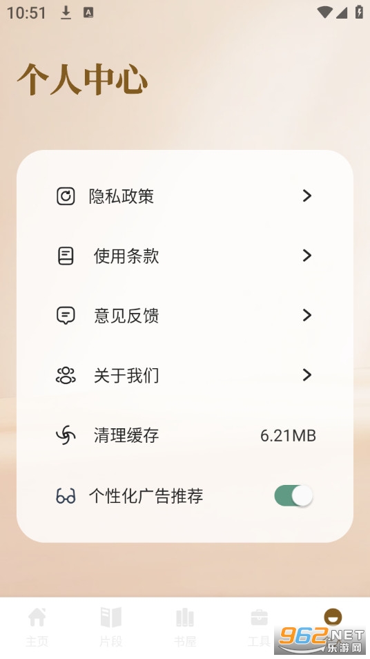 �Ʒ��Ķ��ٷ���v1.3��ͼ4