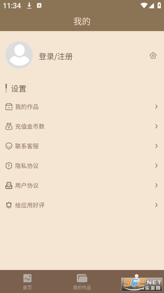 ��Ƭ�޸�������Ѱ�v1.0.0��ͼ3