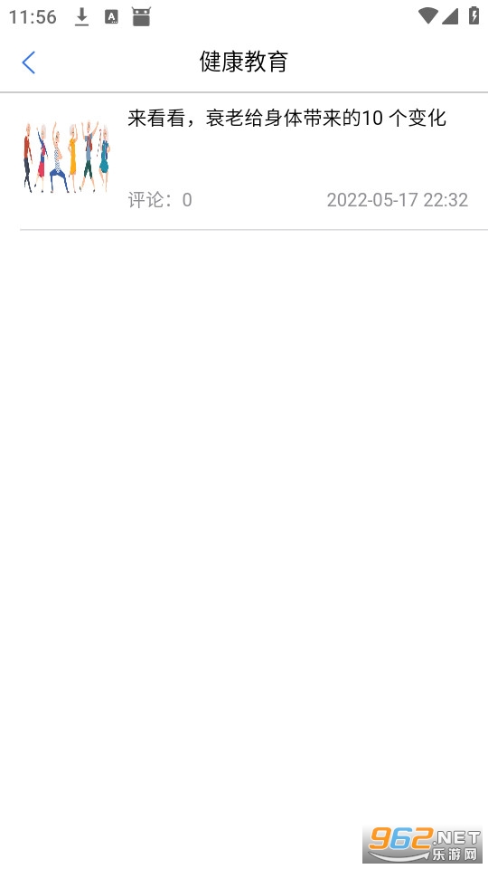 �����ȷ��ٷ���v1.0.17��ͼ2