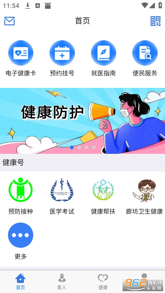 �����ȷ��ٷ���v1.0.17��ͼ0