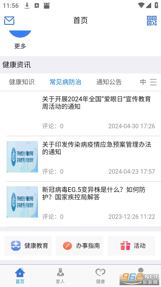 �����ȷ��ٷ���v1.0.17��ͼ1