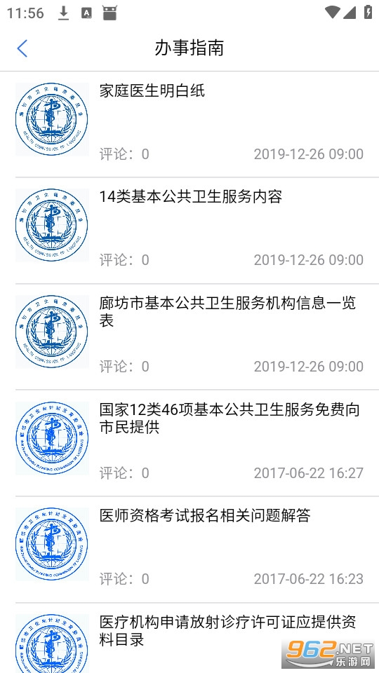 �����ȷ��ٷ���v1.0.17��ͼ3