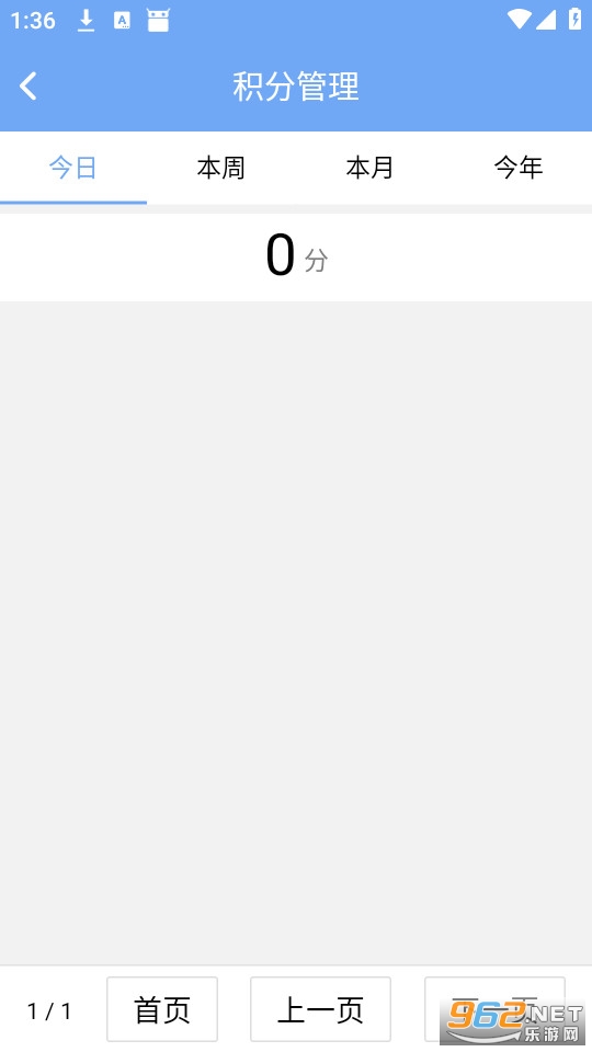 ҽ�����������v7.6.9��ͼ3