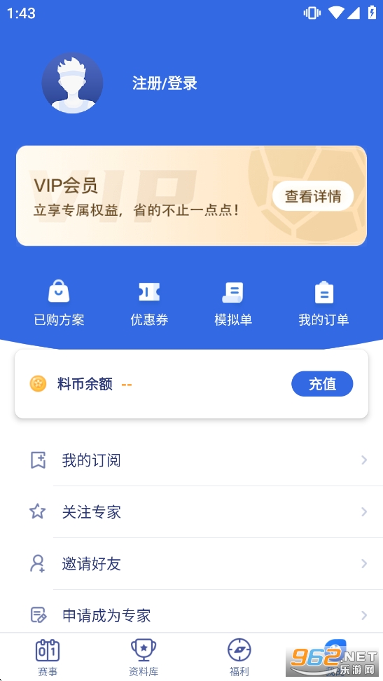 ������������app�ٷ���v3.3.0��ͼ5