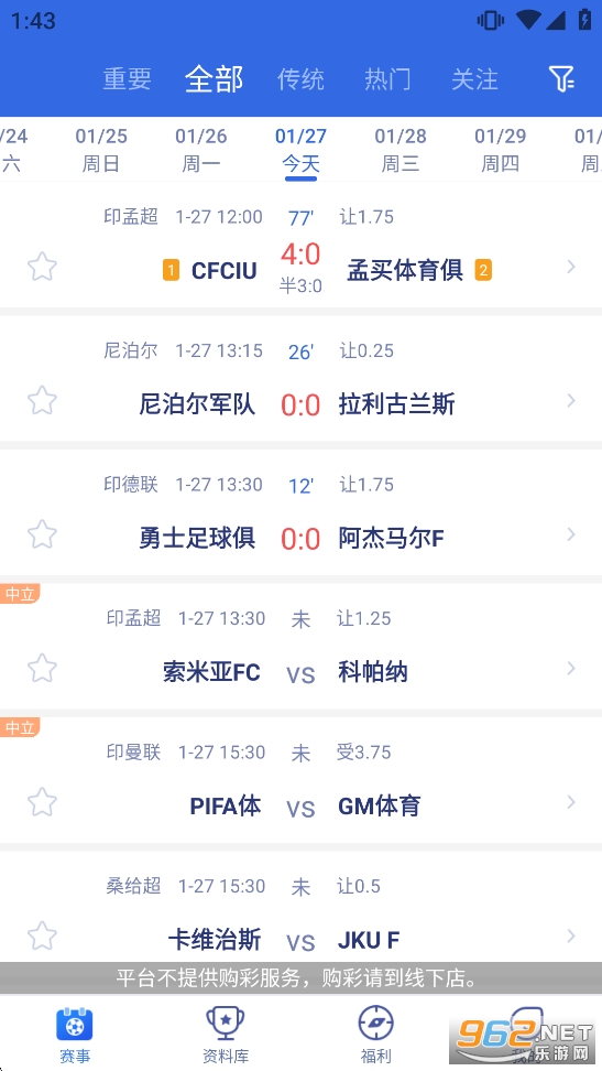 ������������app�ٷ���v3.3.0��ͼ1