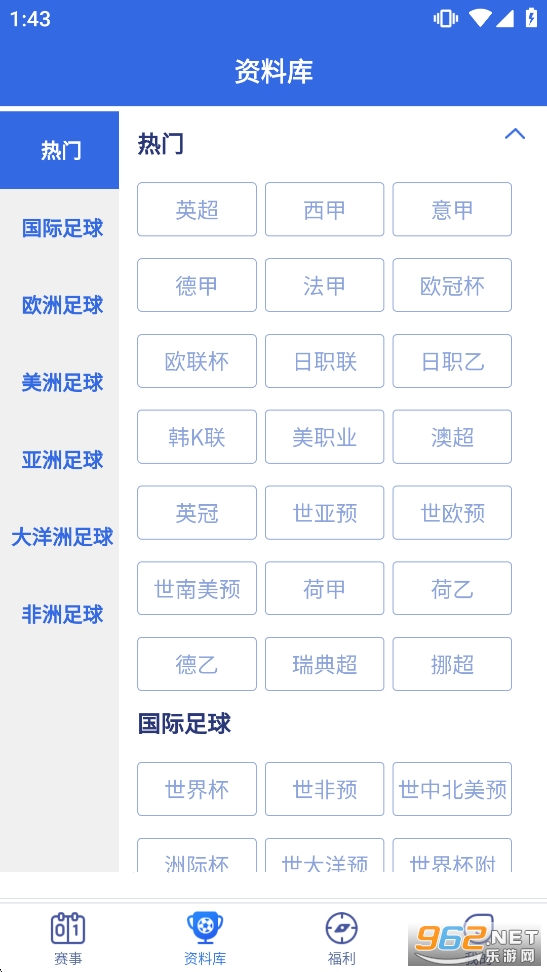 ������������app�ٷ���v3.3.0��ͼ3