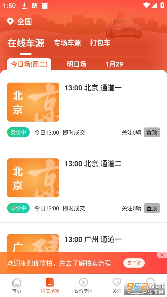 �����İ�׿��v11.3.17��ͼ2