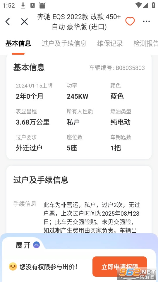 �����İ�׿��v11.3.17��ͼ0