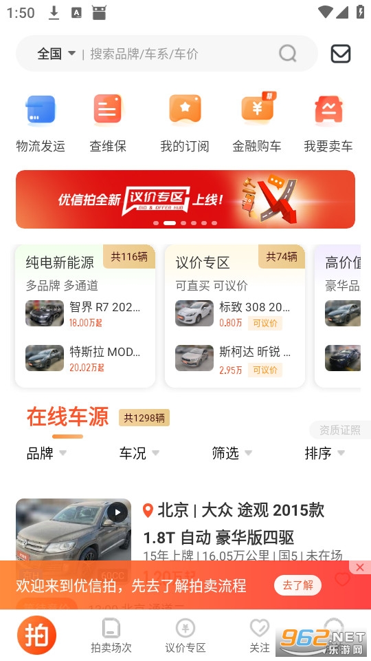 �����İ�׿��v11.3.17��ͼ1