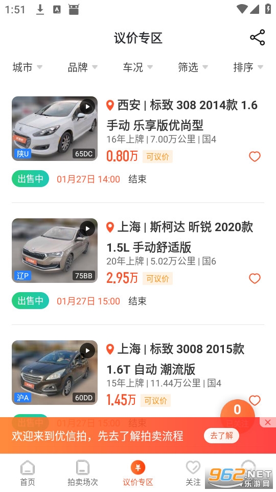 �����İ�׿��v11.3.17��ͼ3