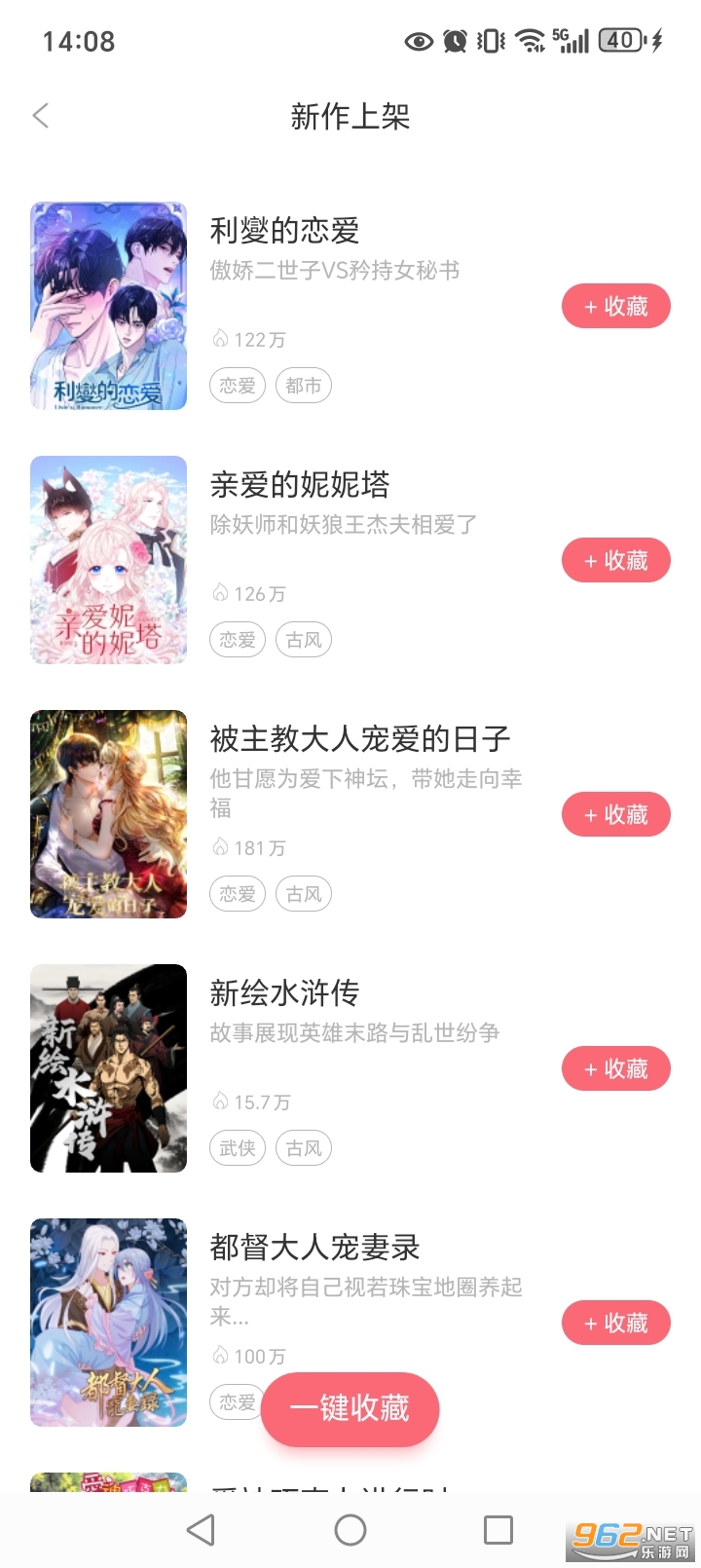 ����app���°�v4.4.5��ͼ1