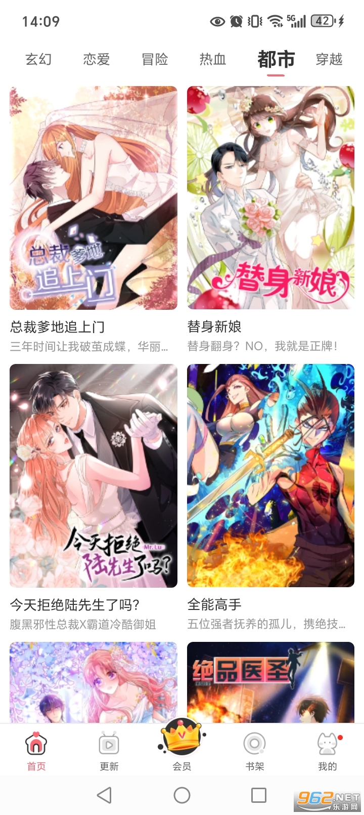 ����app���°�v4.4.5��ͼ8