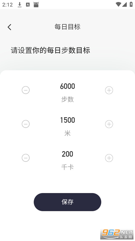 ���ǼƲ���׿��v2.0.1��ͼ3