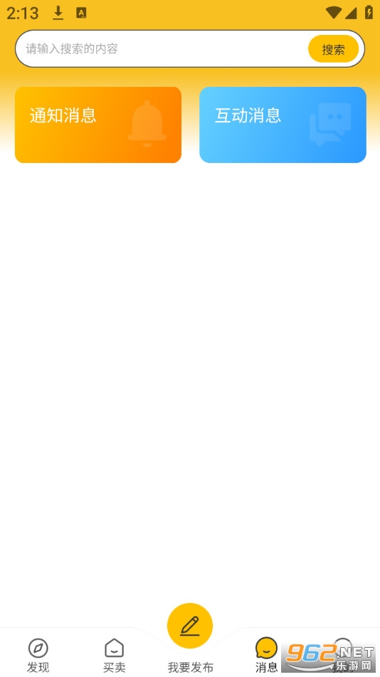 ������ְappv1.0.4��ͼ3